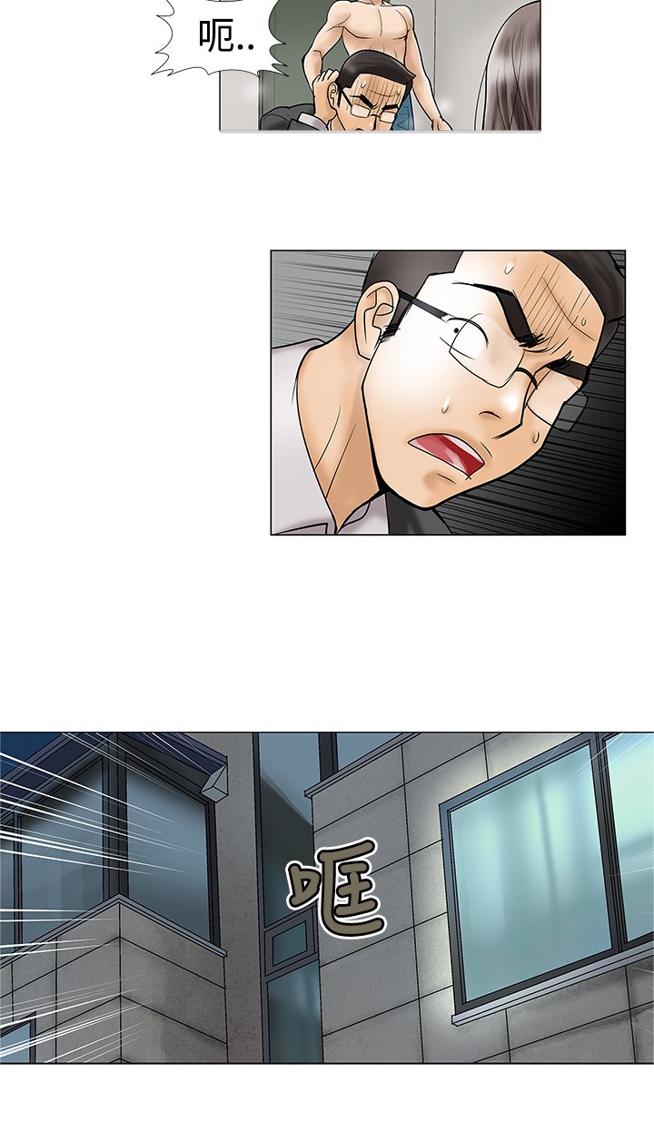 第8章：老师