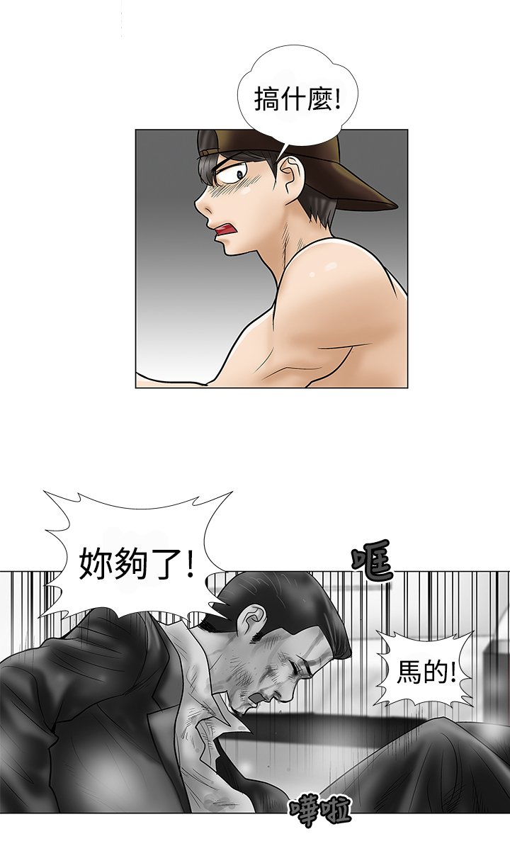 第9章：强盗