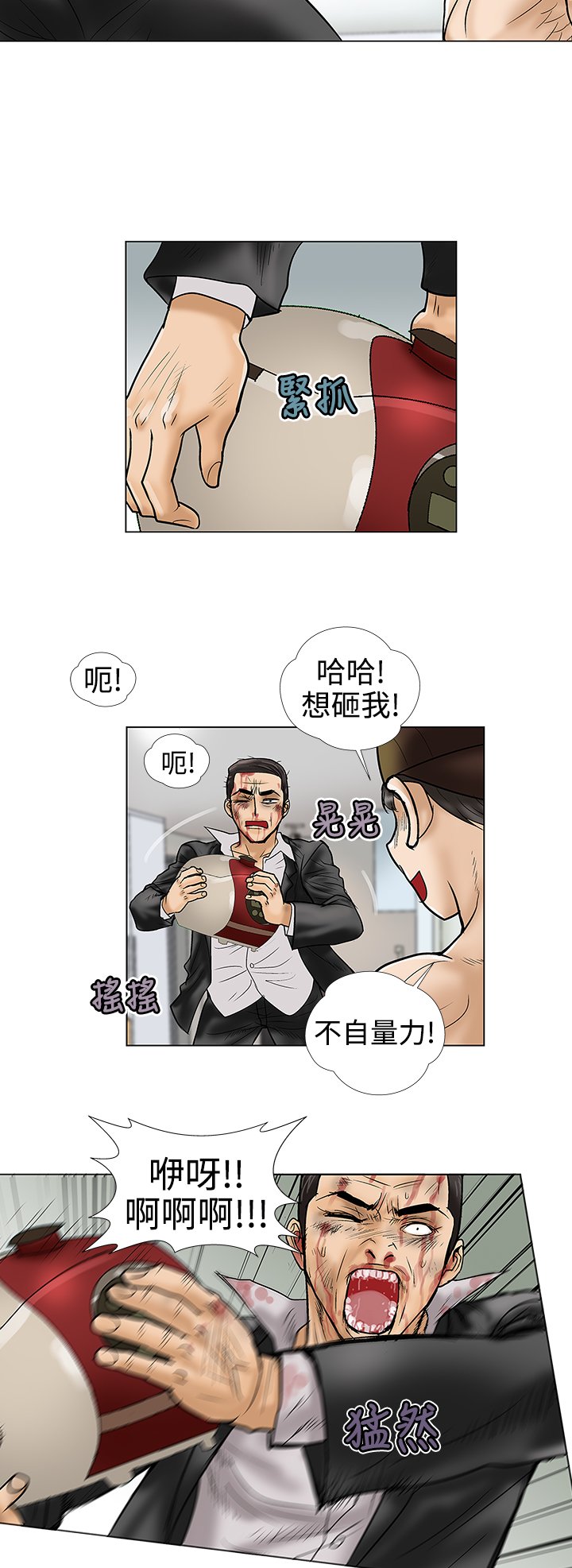 第9章：强盗