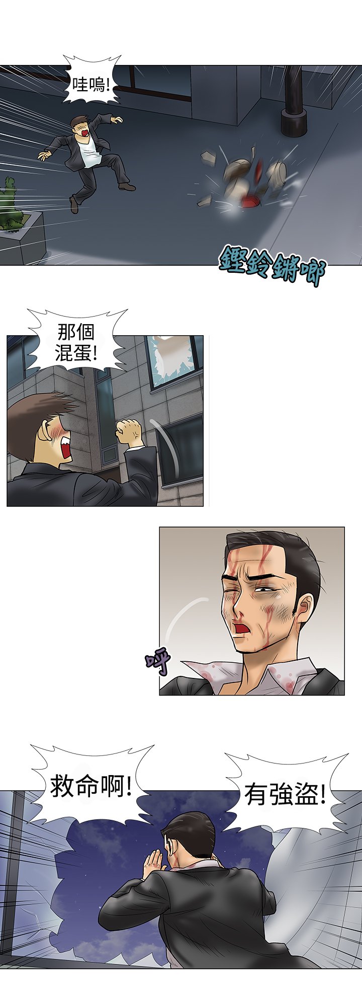 第9章：强盗