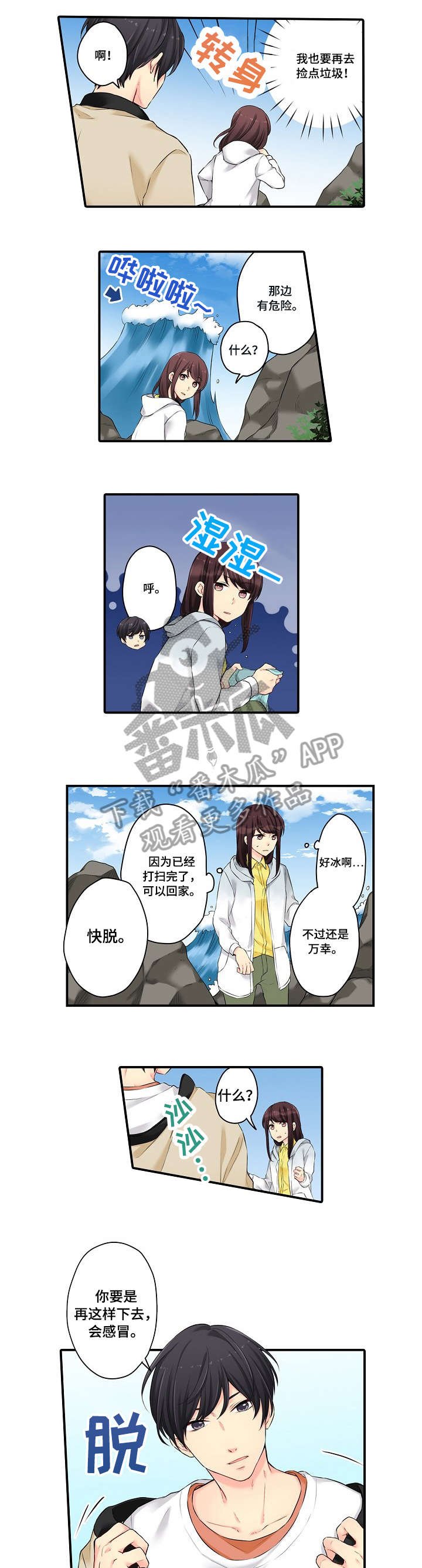 第10章：突发