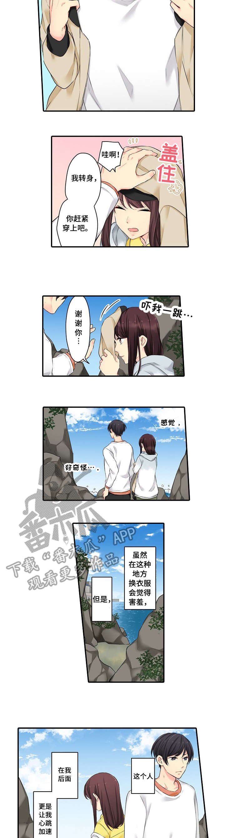 第10章：突发