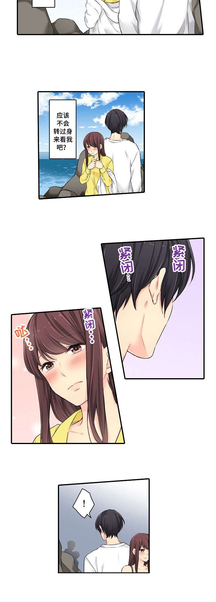 第10章：突发