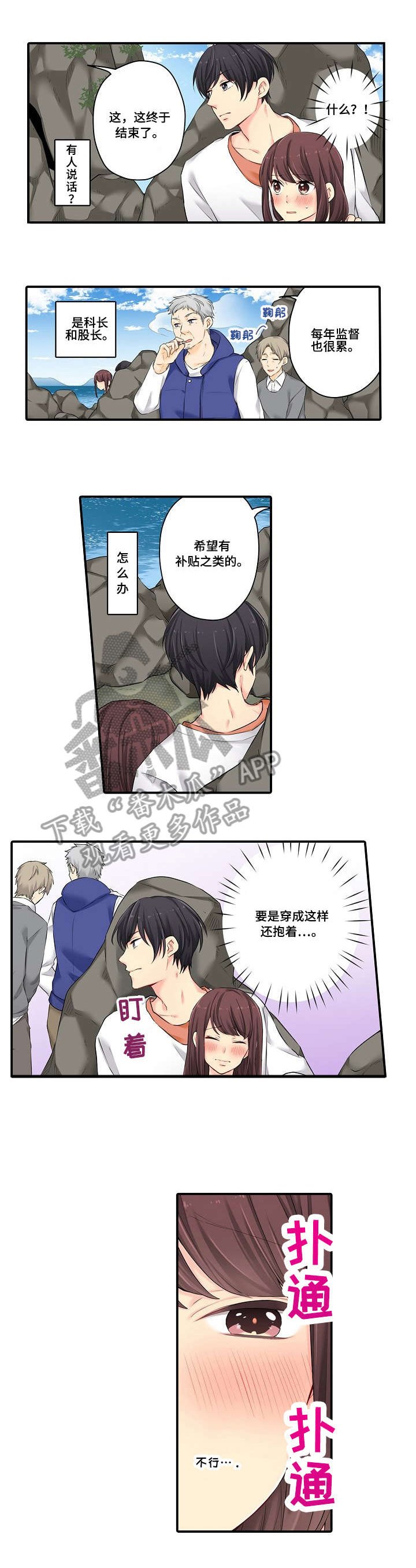 第10章：突发