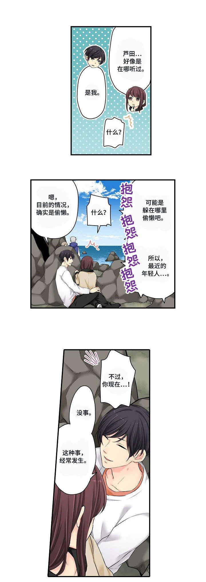 第10章：突发