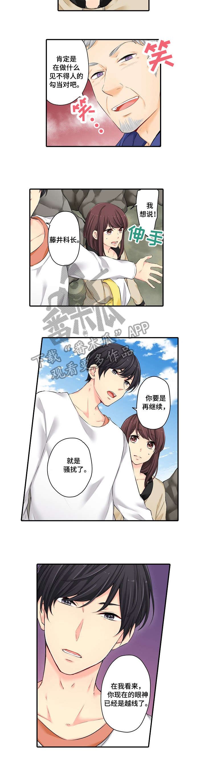 第11章：只是