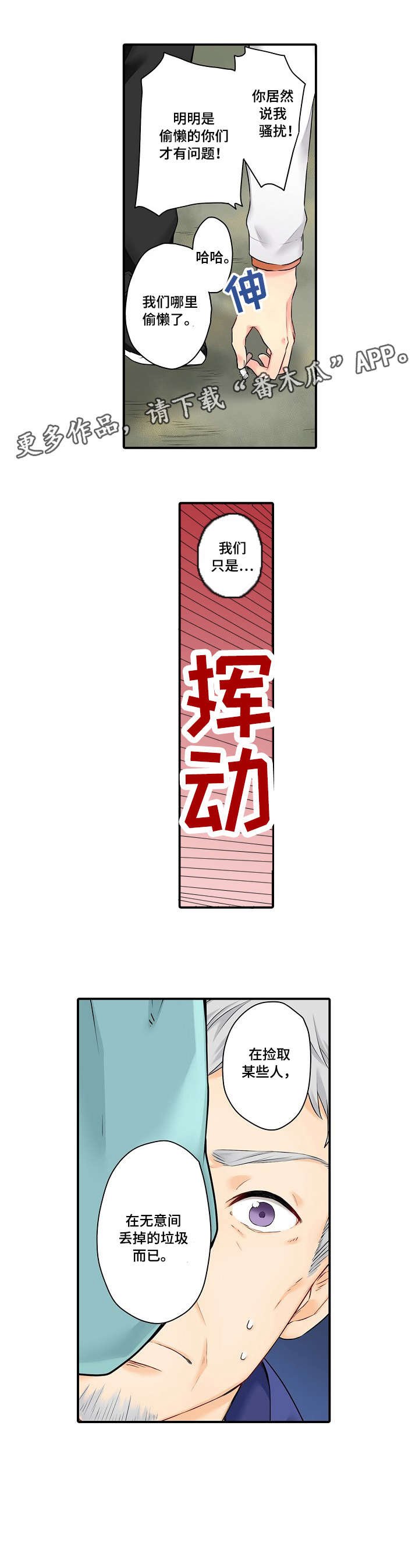第11章：只是