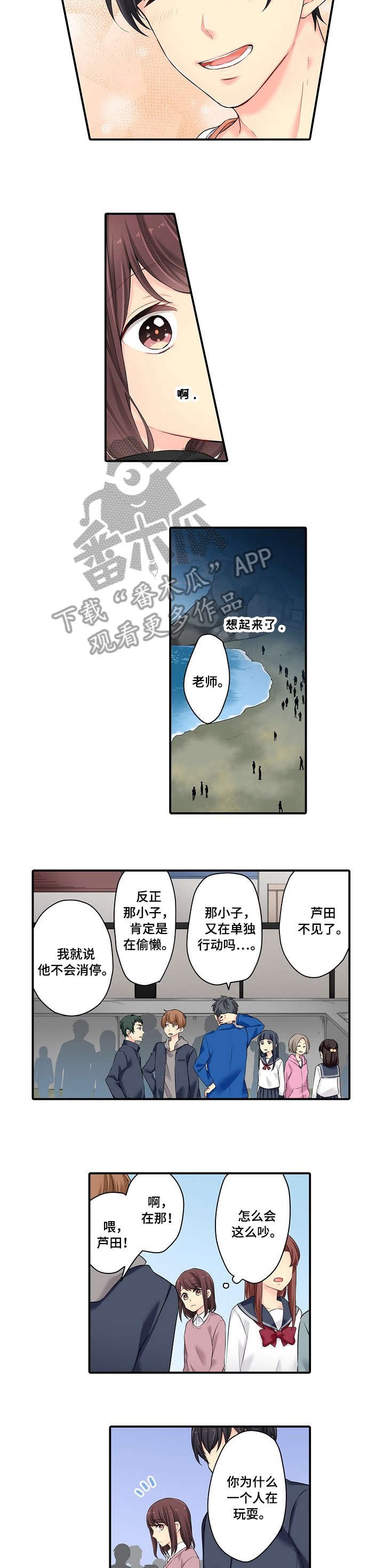 第12章：第一个