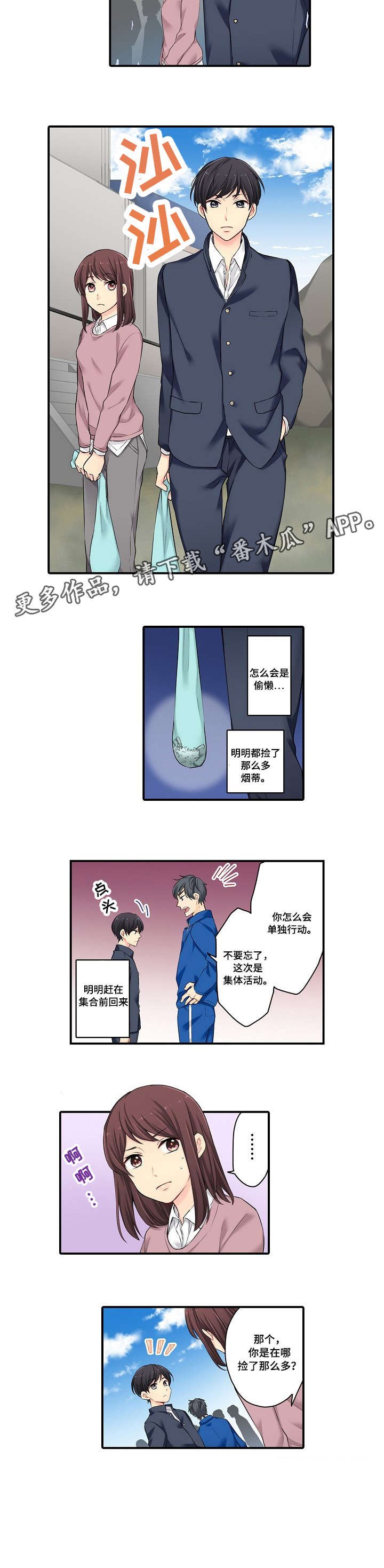 第12章：第一个