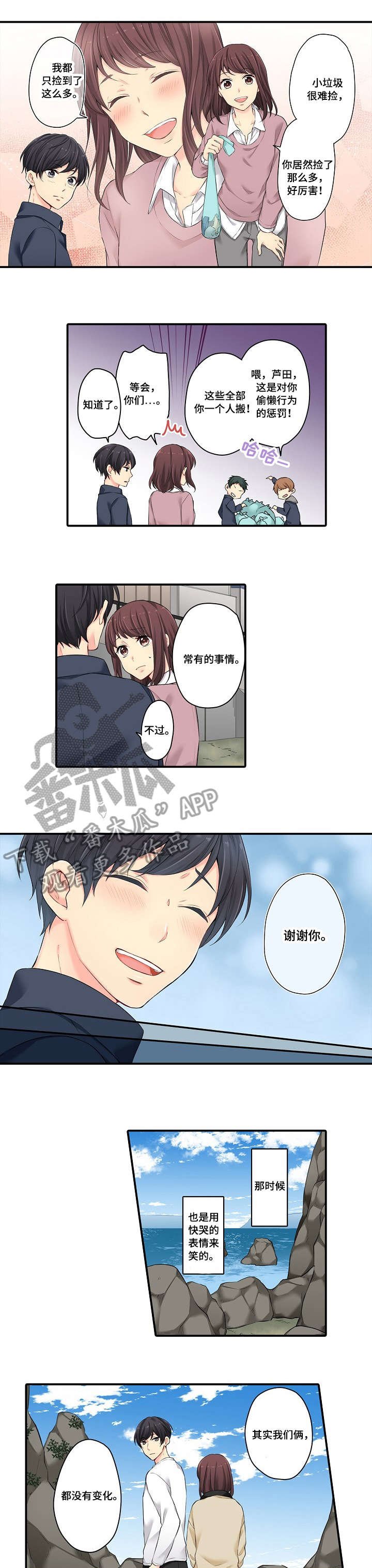 第12章：第一个