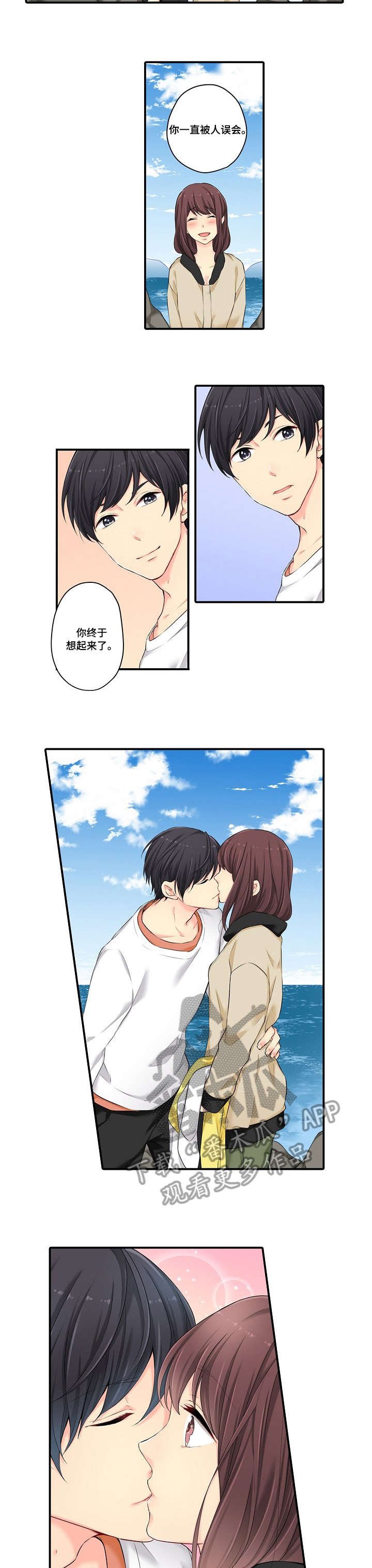 第12章：第一个