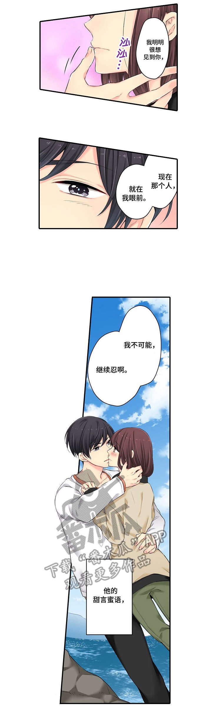 第13章：果然