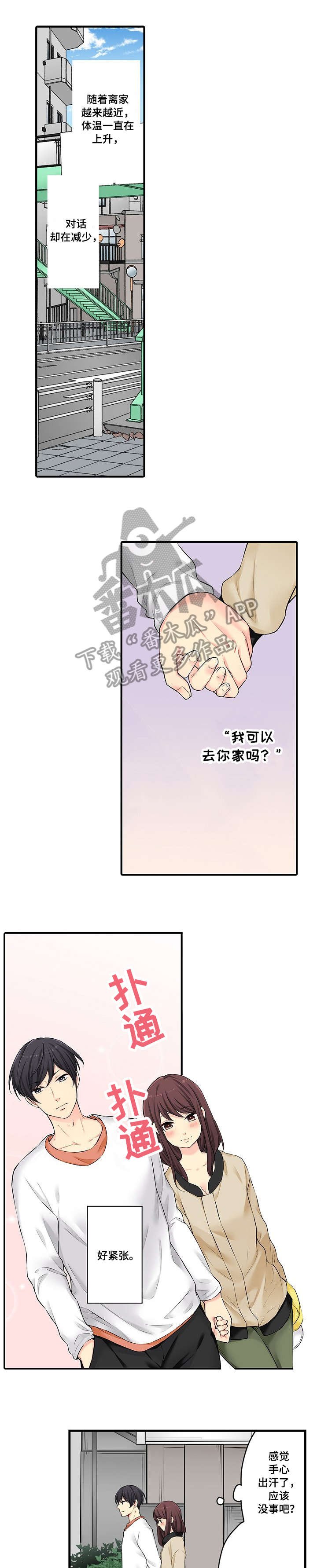 第14章：不错