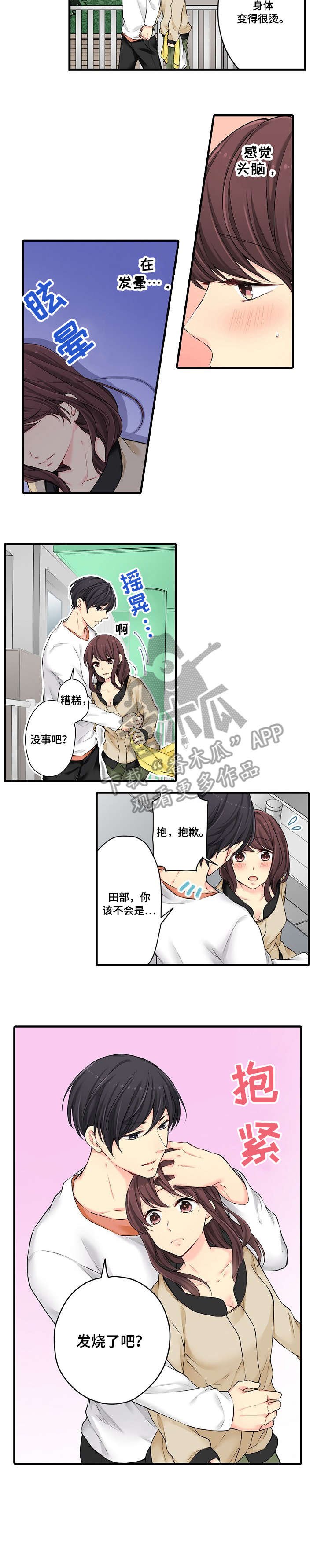 第14章：不错