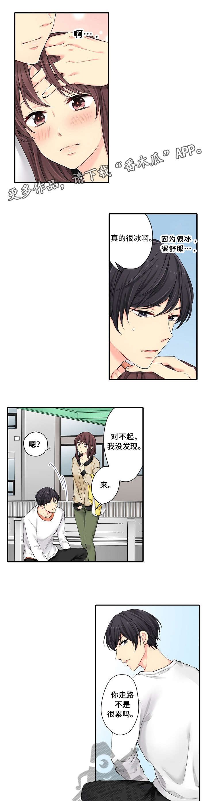 第14章：不错