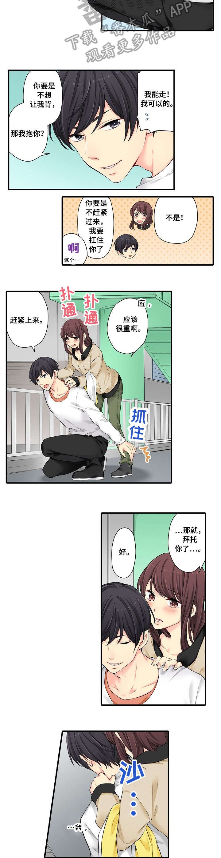 第14章：不错