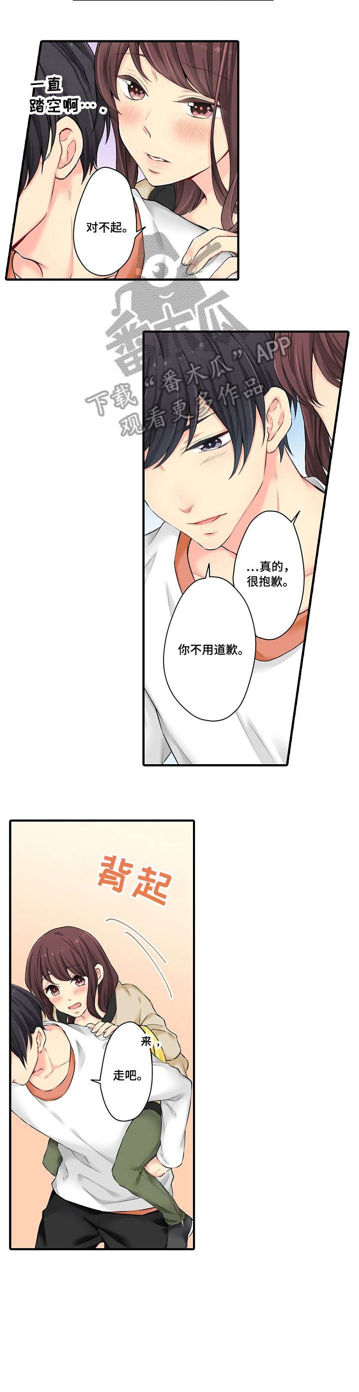 第14章：不错