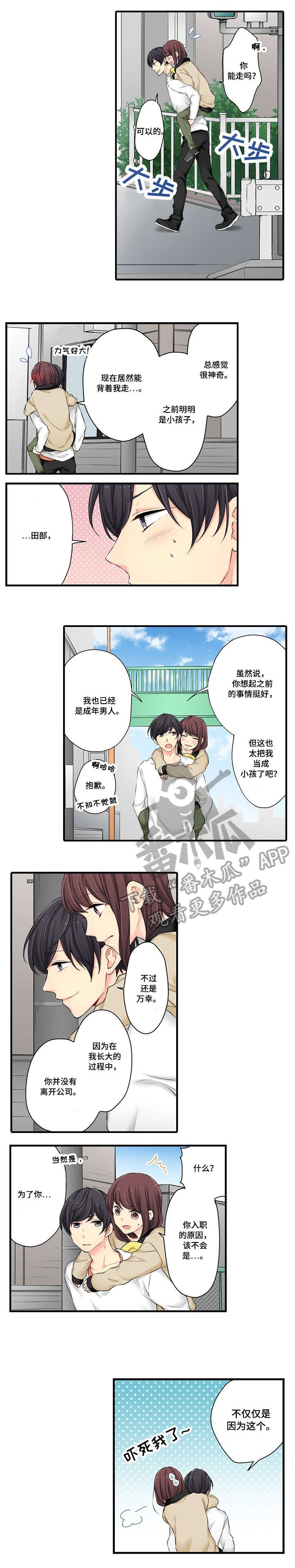 第14章：不错