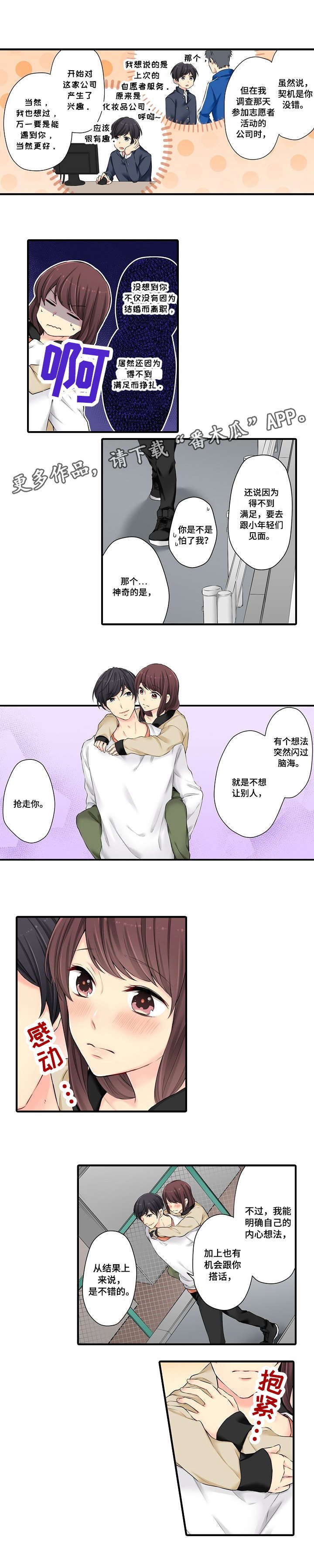 第14章：不错