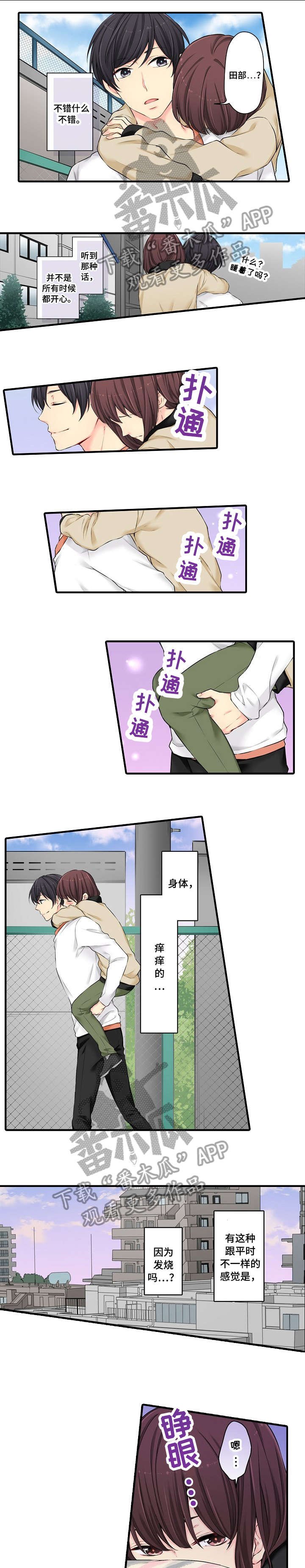 第15章：擦身子