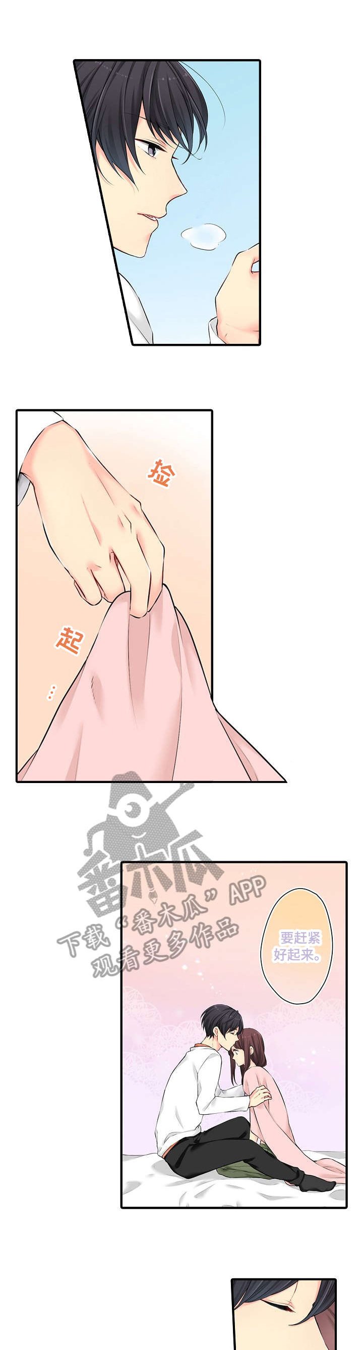 第16章：看看