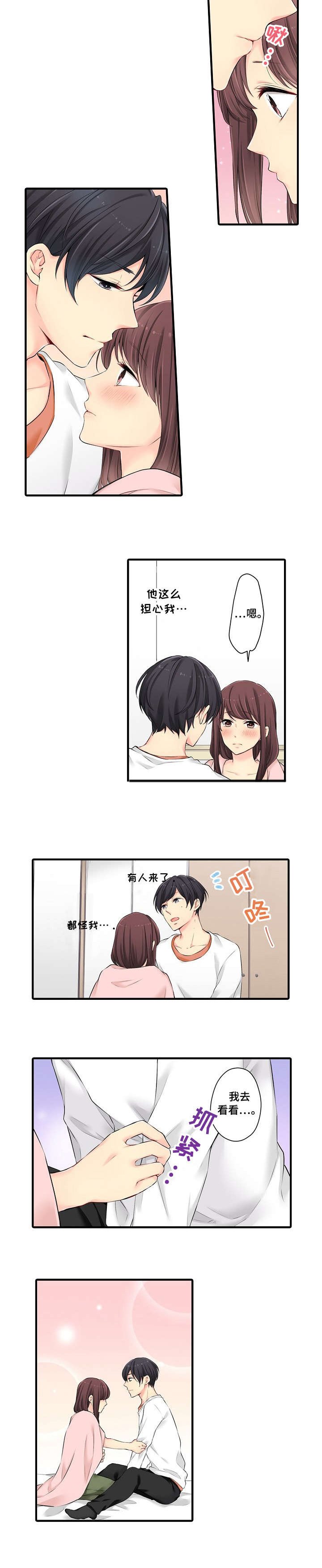 第16章：看看