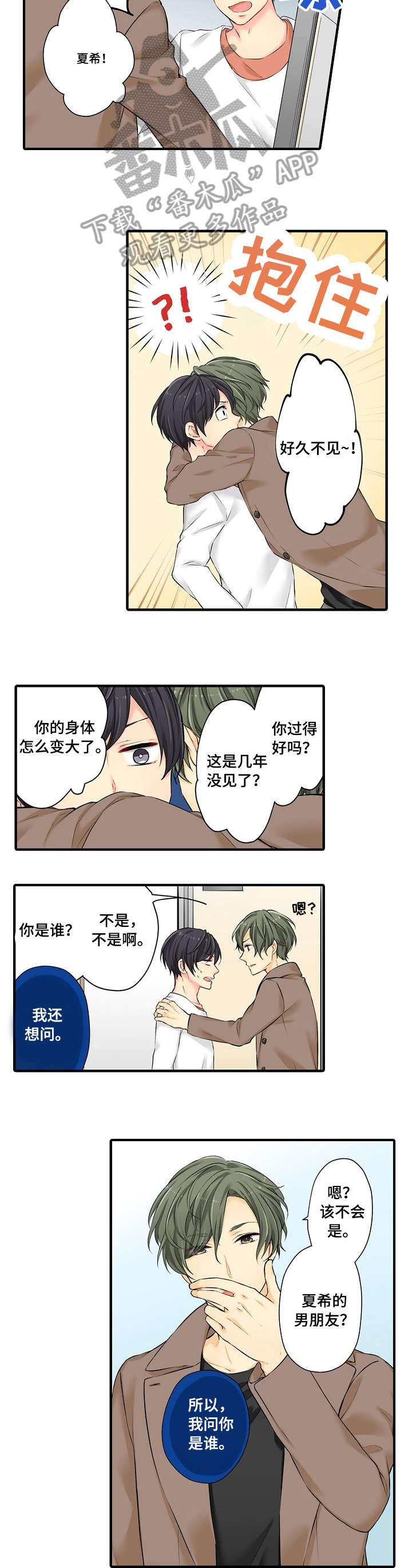 第16章：看看