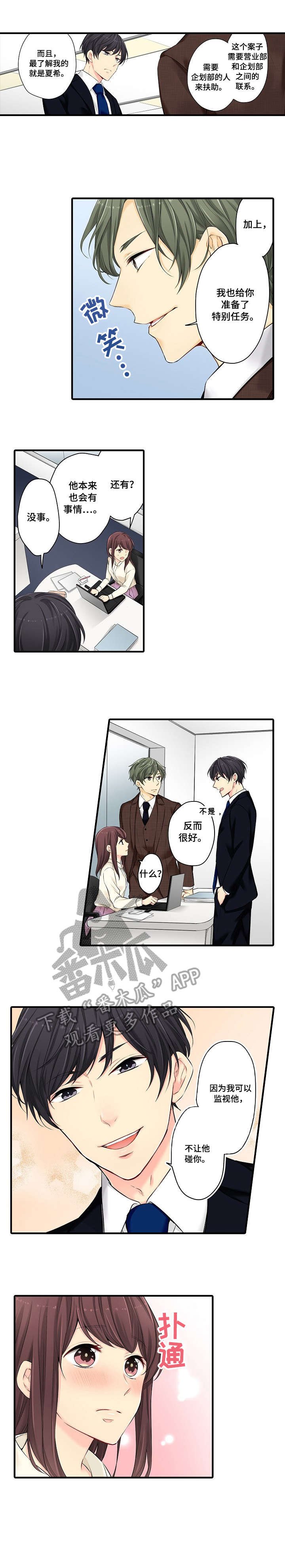 第18章：等会