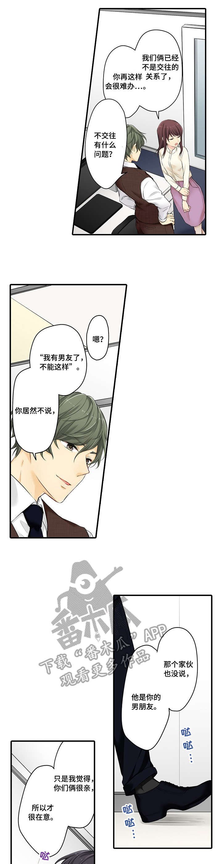 第19章：劝