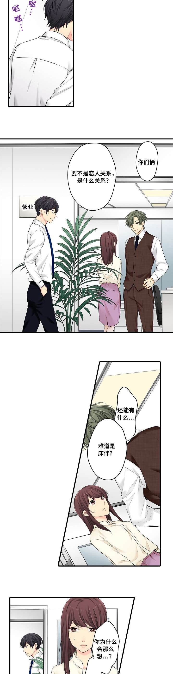 第19章：劝