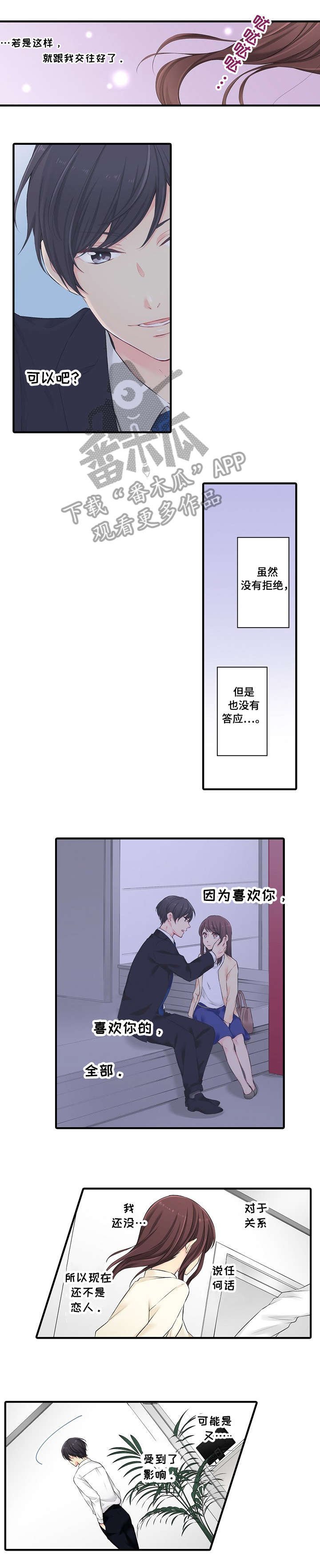 第19章：劝