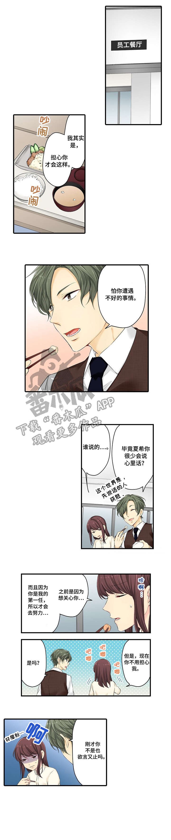 第19章：劝