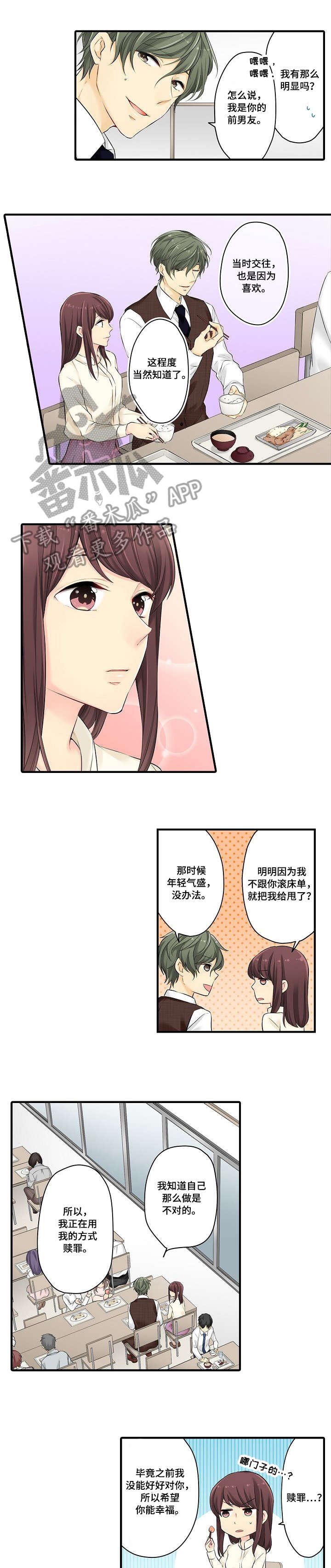 第19章：劝