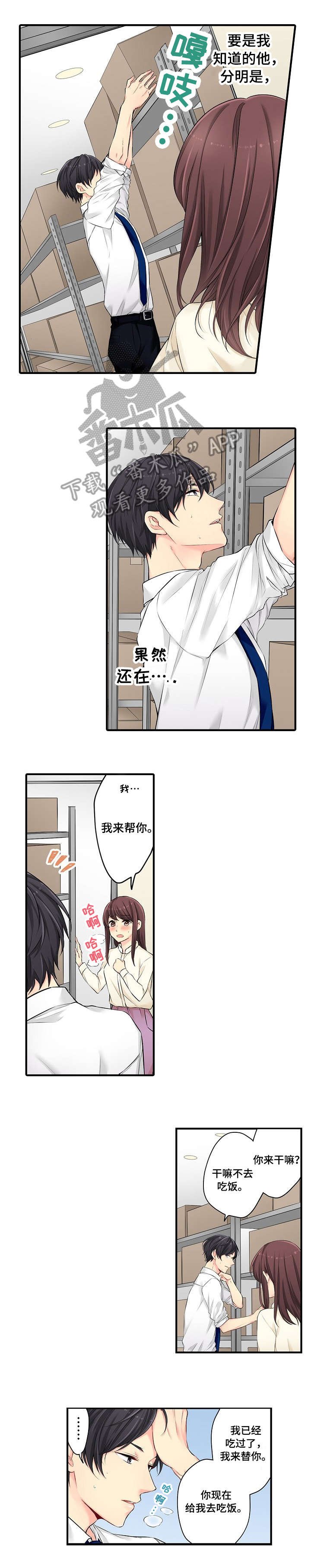 第20章：不想
