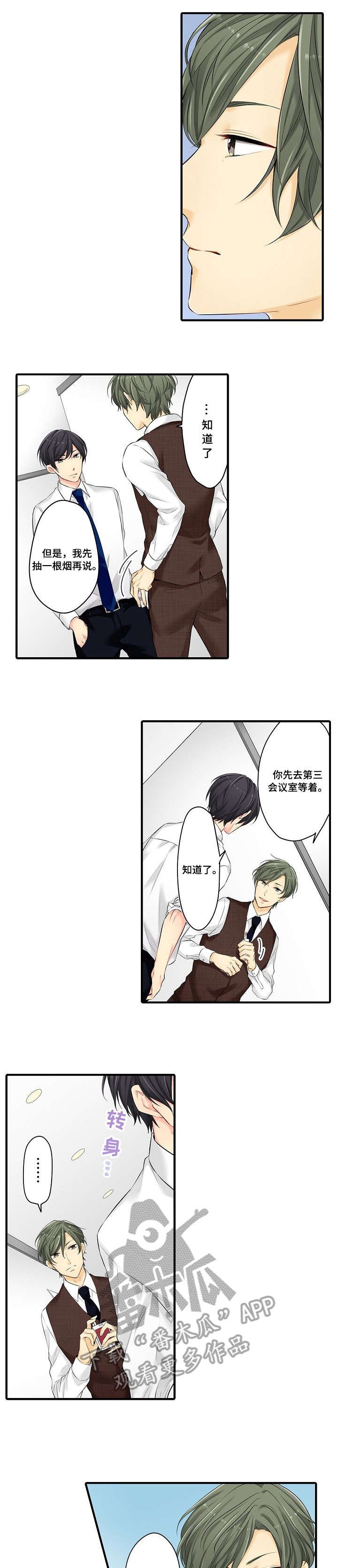 第21章：算了