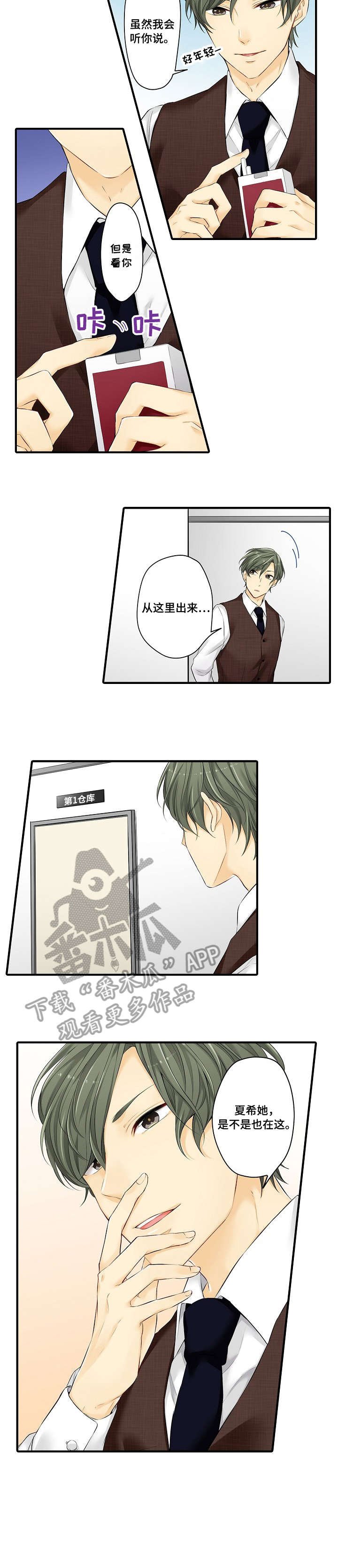 第21章：算了