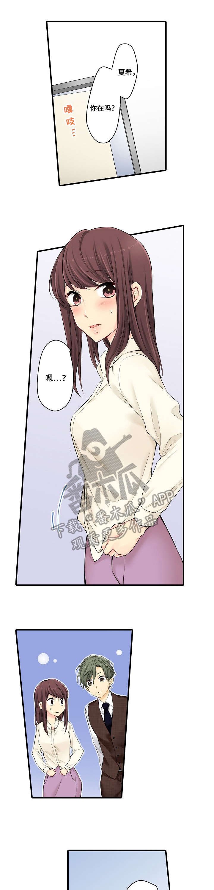 第21章：算了