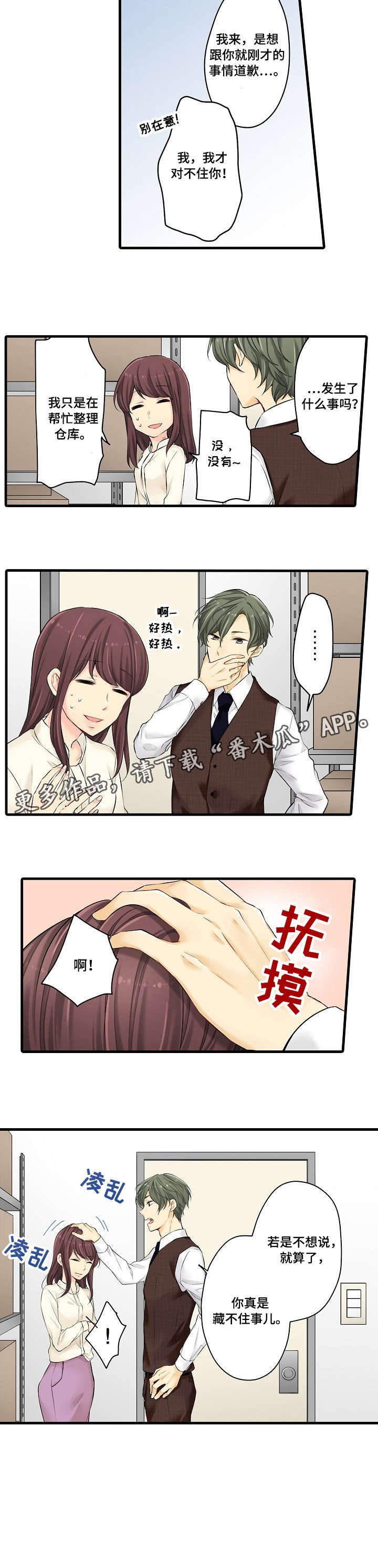 第21章：算了