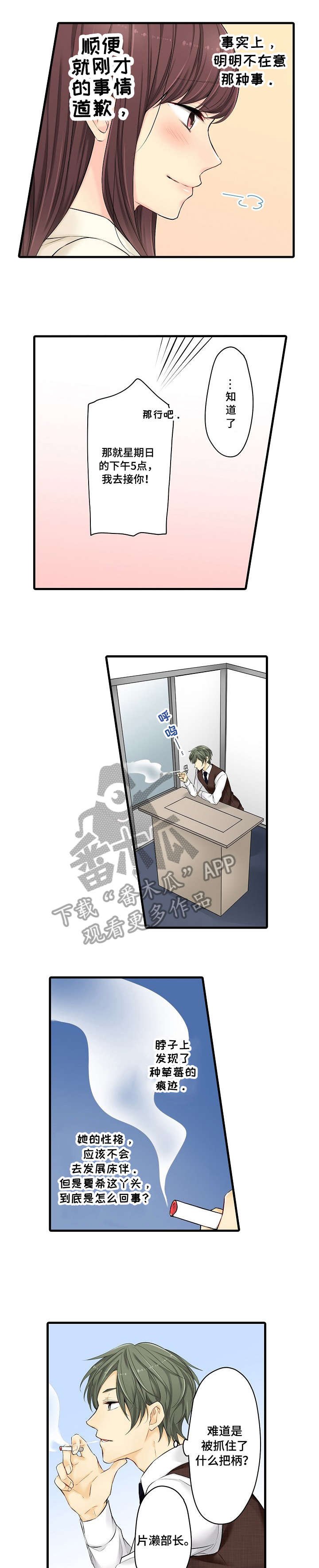 第22章：行动
