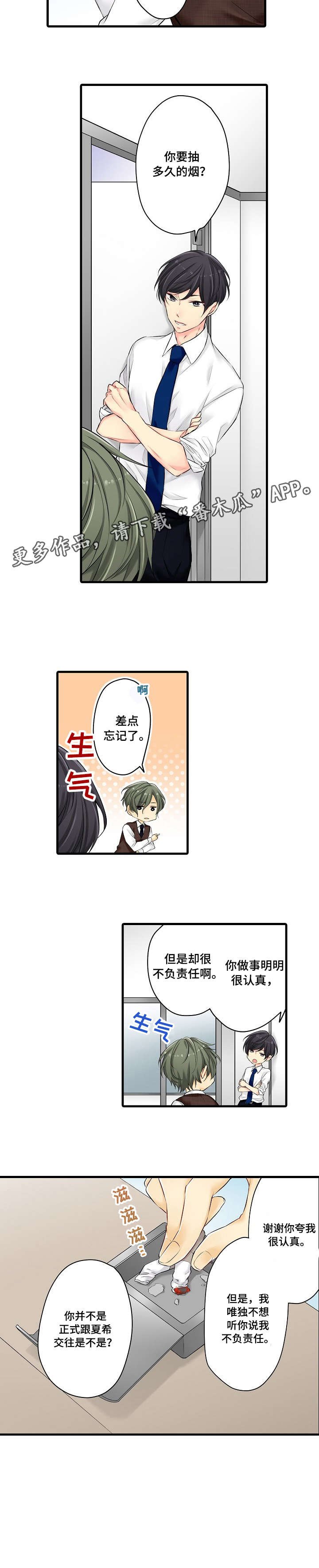 第22章：行动