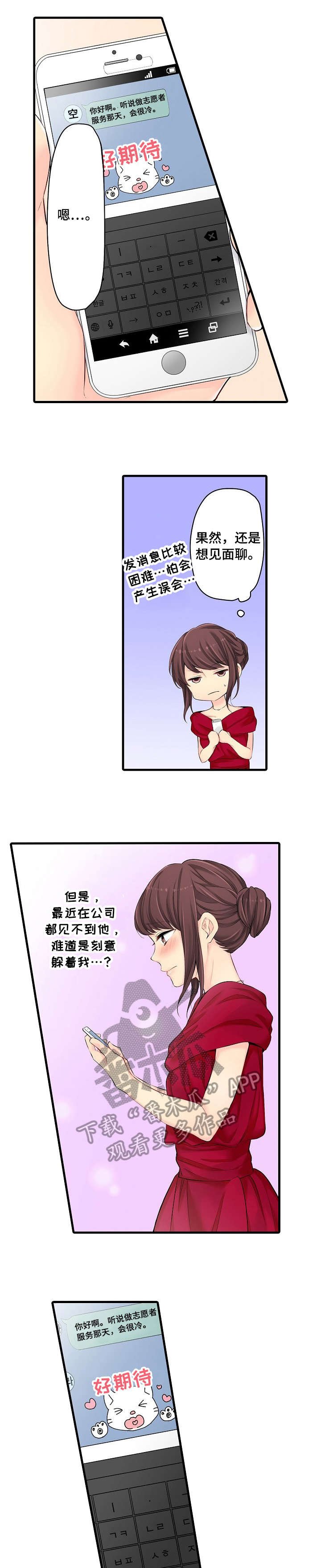 第23章：程度