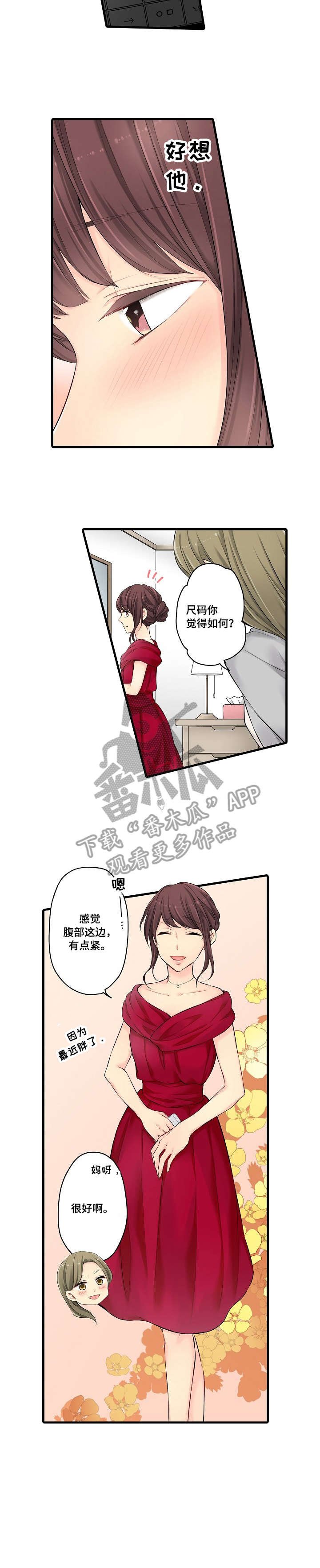 第23章：程度