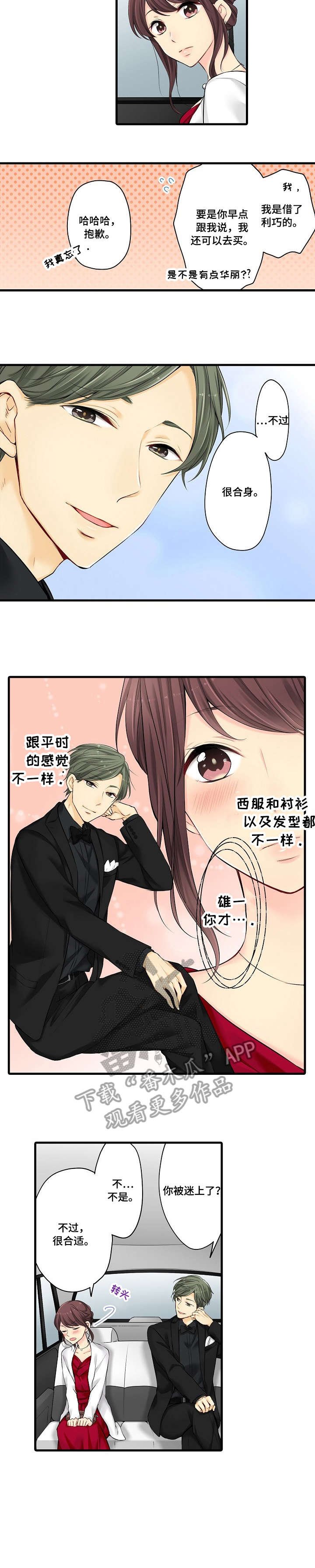第23章：程度
