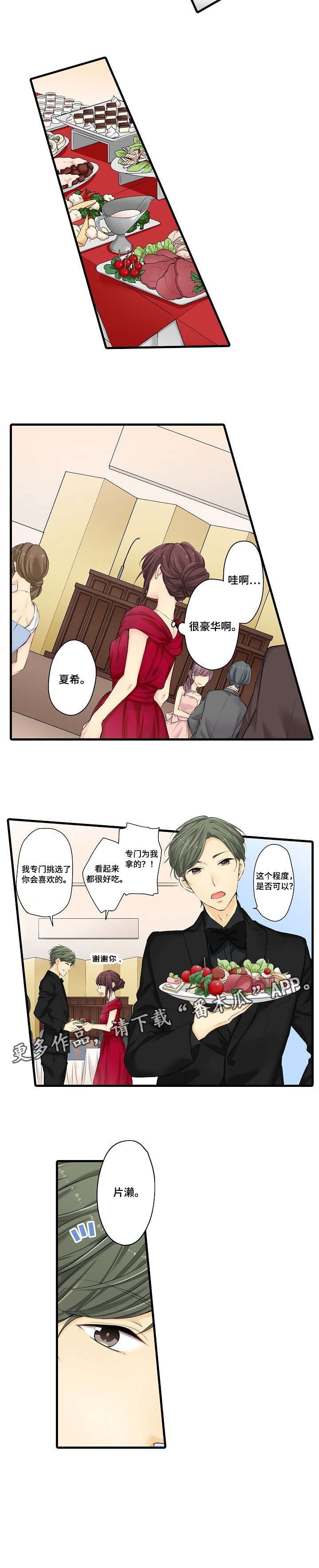 第23章：程度
