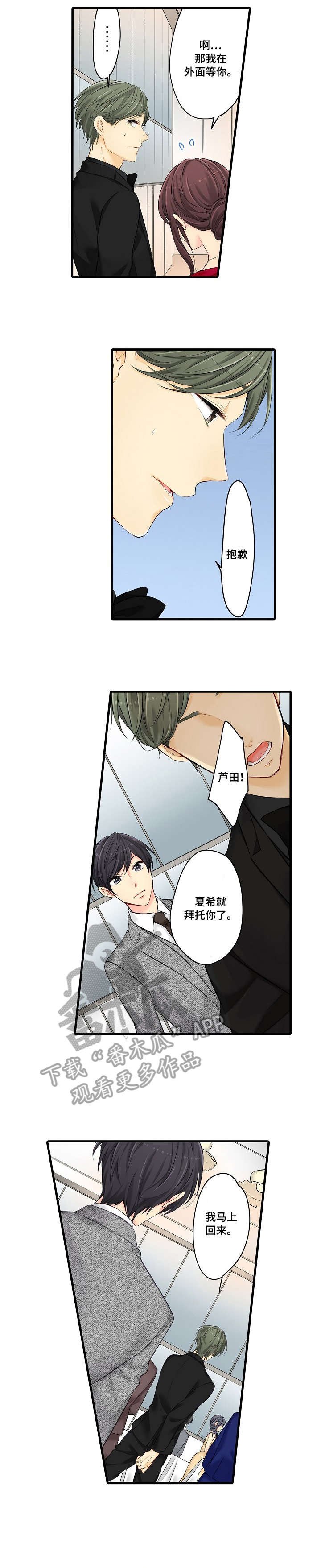 第25章：烫