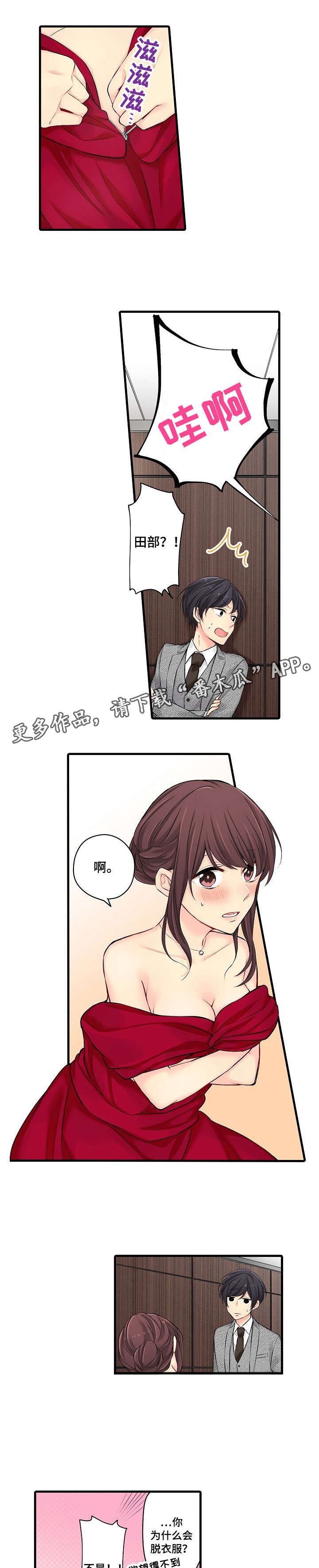 第25章：烫