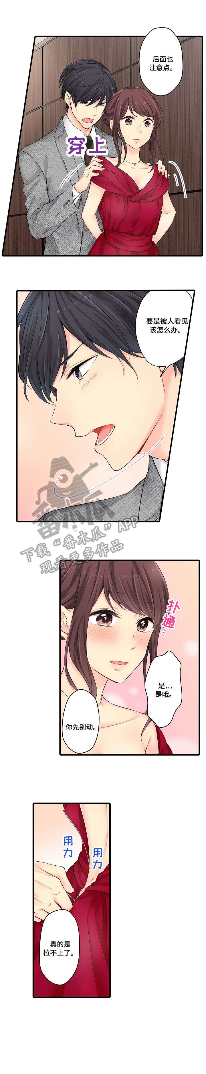 第25章：烫