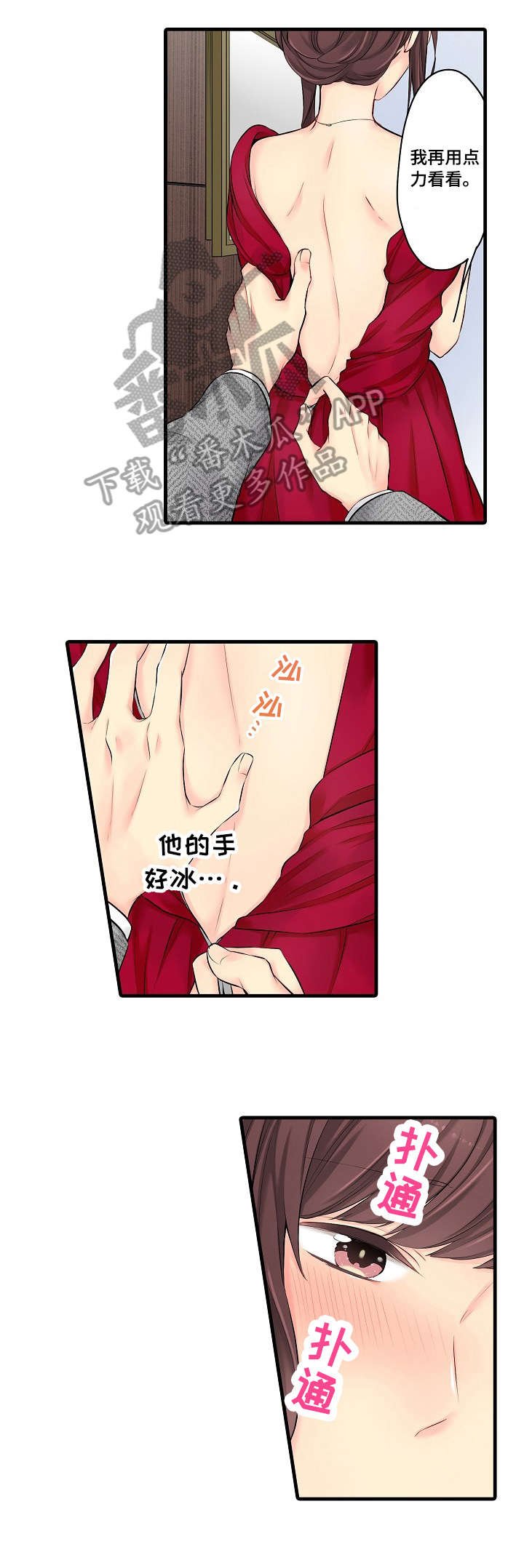 第25章：烫