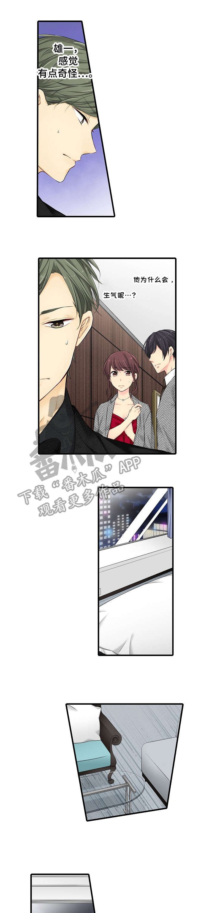 第27章：所以