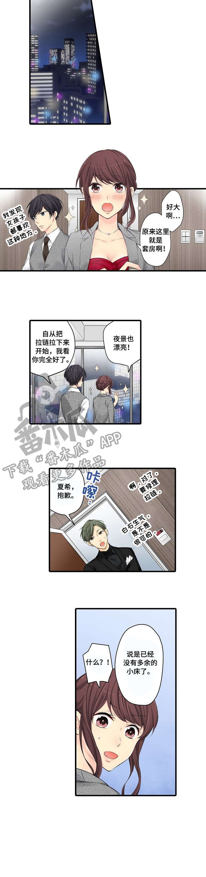 第27章：所以